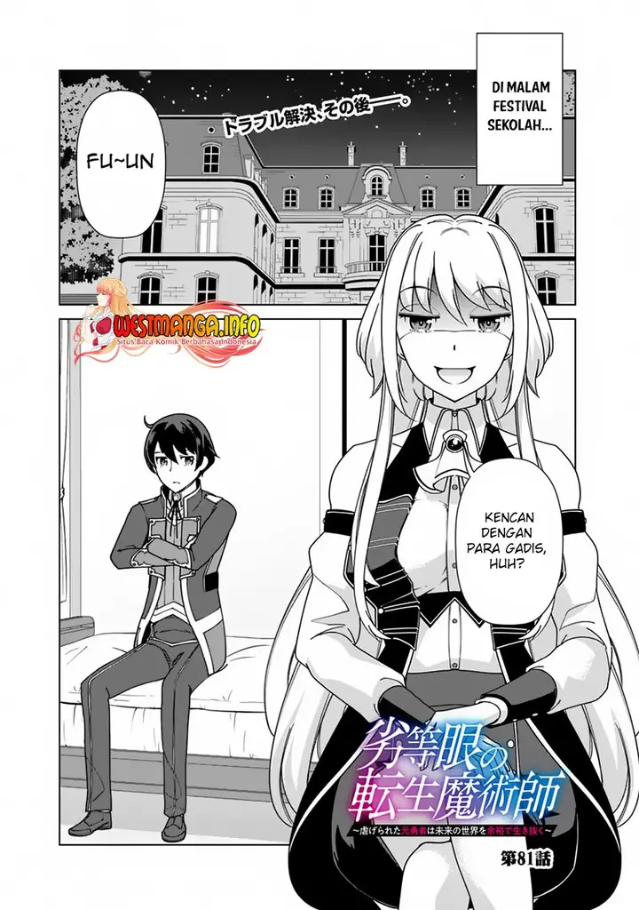 image-komik-rettou-me-no-tensei-majutsushi-shiitage-rareta-moto-yuusha-wa-mirai-no-sekai-o-yoyuu-de-ikinuku-chapter-81-1/20