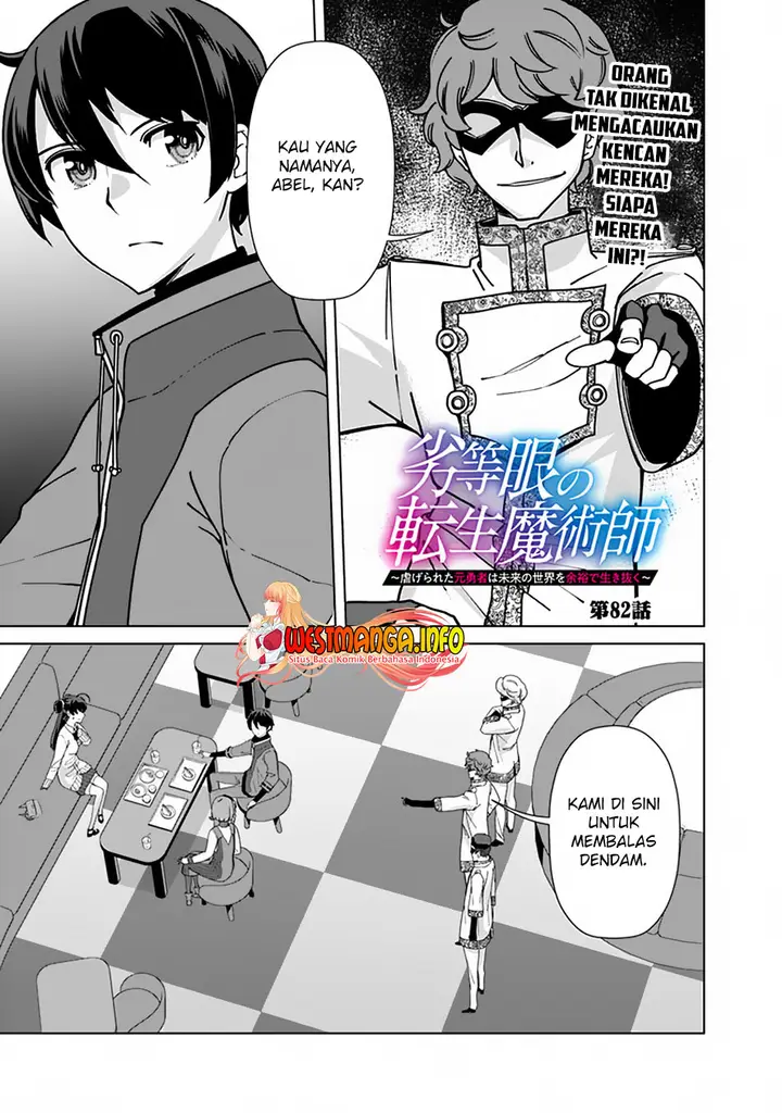 image-komik-rettou-me-no-tensei-majutsushi-shiitage-rareta-moto-yuusha-wa-mirai-no-sekai-o-yoyuu-de-ikinuku-chapter-82-0/25