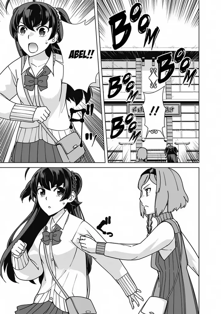 image-komik-rettou-me-no-tensei-majutsushi-shiitage-rareta-moto-yuusha-wa-mirai-no-sekai-o-yoyuu-de-ikinuku-chapter-82-14/25