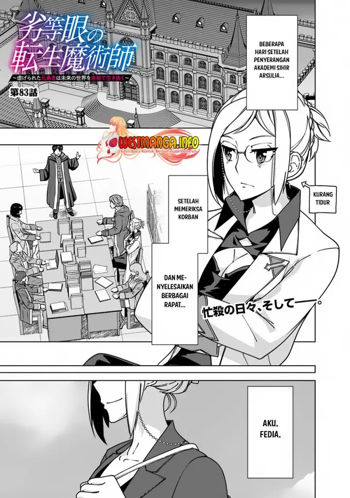 image-komik-rettou-me-no-tensei-majutsushi-shiitage-rareta-moto-yuusha-wa-mirai-no-sekai-o-yoyuu-de-ikinuku-chapter-83-1/23