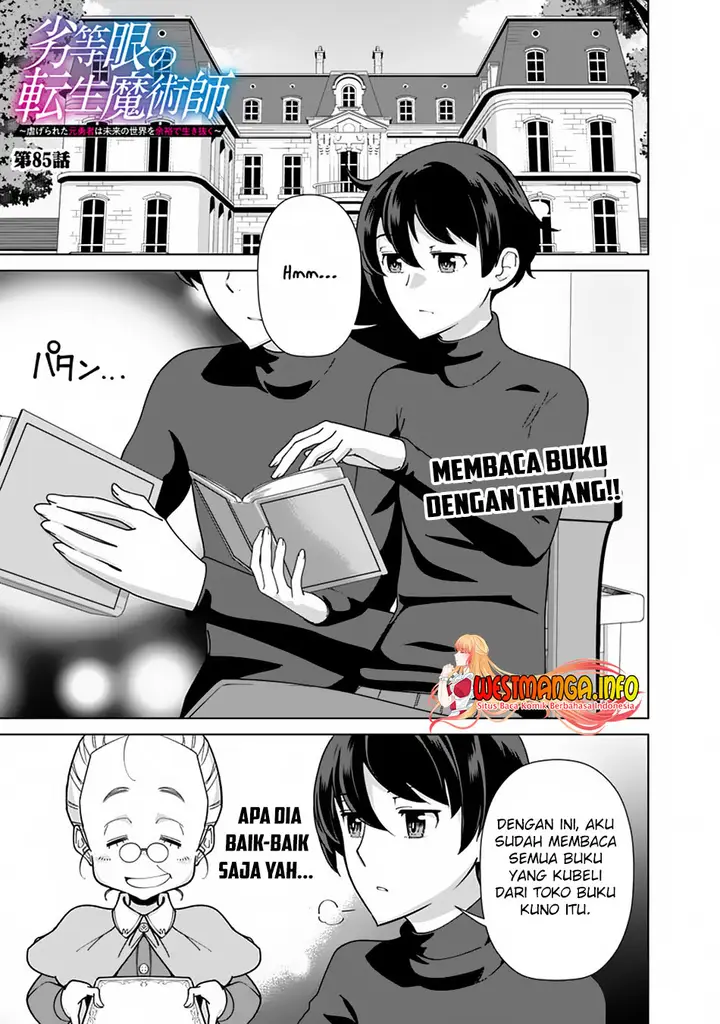 image-komik-rettou-me-no-tensei-majutsushi-shiitage-rareta-moto-yuusha-wa-mirai-no-sekai-o-yoyuu-de-ikinuku-chapter-85-0/23