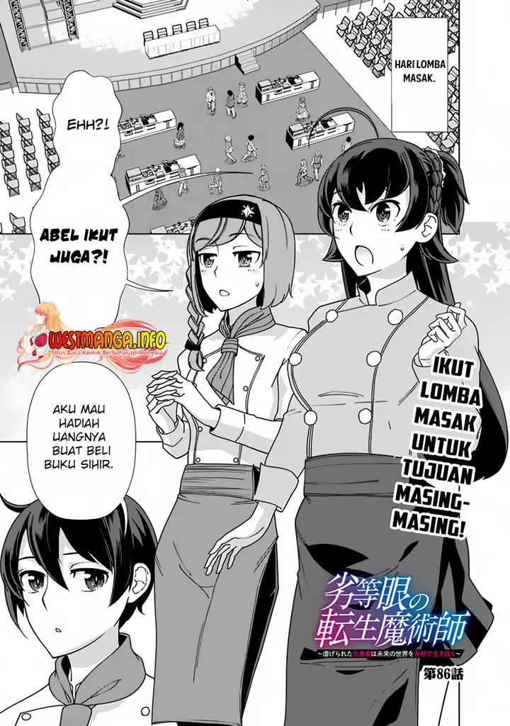 image-komik-rettou-me-no-tensei-majutsushi-shiitage-rareta-moto-yuusha-wa-mirai-no-sekai-o-yoyuu-de-ikinuku-chapter-86-0/21