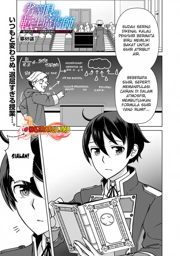 image-komik-rettou-me-no-tensei-majutsushi-shiitage-rareta-moto-yuusha-wa-mirai-no-sekai-o-yoyuu-de-ikinuku-chapter-89-2/22