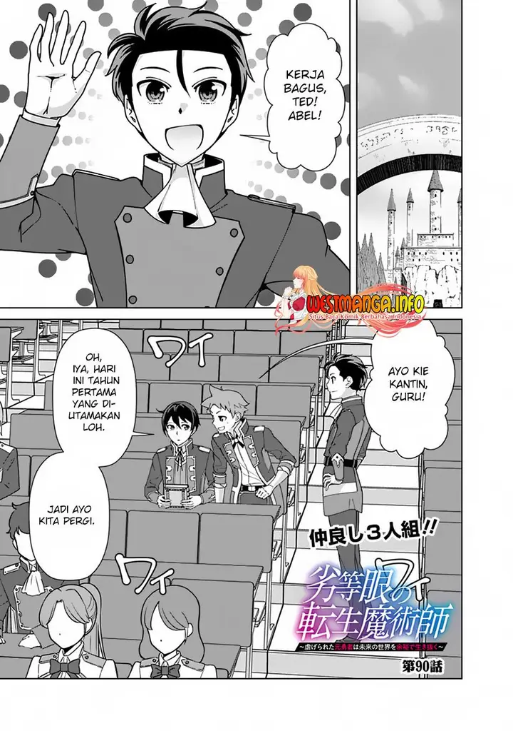 image-komik-rettou-me-no-tensei-majutsushi-shiitage-rareta-moto-yuusha-wa-mirai-no-sekai-o-yoyuu-de-ikinuku-chapter-90-0/21