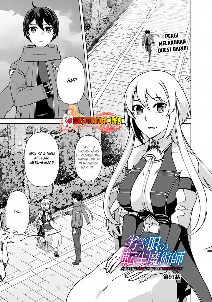 image-komik-rettou-me-no-tensei-majutsushi-shiitage-rareta-moto-yuusha-wa-mirai-no-sekai-o-yoyuu-de-ikinuku-chapter-91-1/23