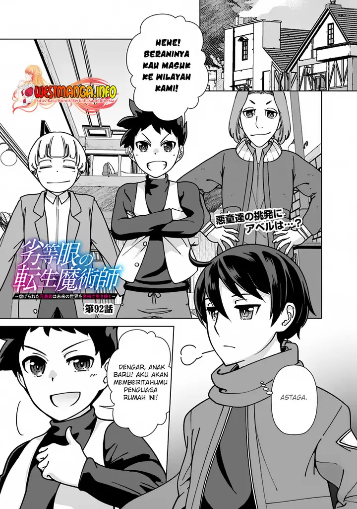 image-komik-rettou-me-no-tensei-majutsushi-shiitage-rareta-moto-yuusha-wa-mirai-no-sekai-o-yoyuu-de-ikinuku-chapter-92-1/21