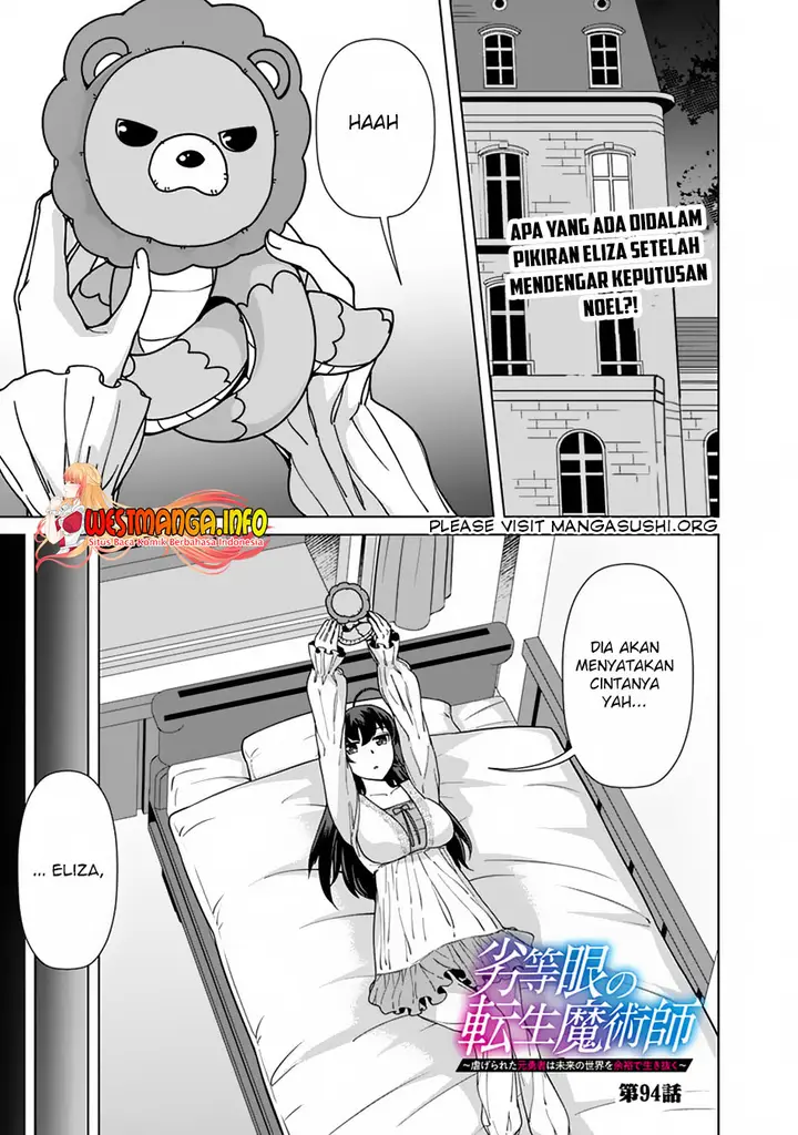 image-komik-rettou-me-no-tensei-majutsushi-shiitage-rareta-moto-yuusha-wa-mirai-no-sekai-o-yoyuu-de-ikinuku-chapter-94-1/23