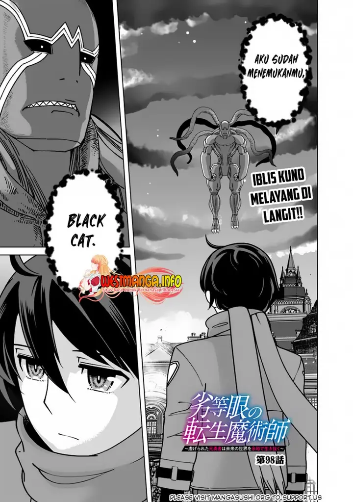 image-komik-rettou-me-no-tensei-majutsushi-shiitage-rareta-moto-yuusha-wa-mirai-no-sekai-o-yoyuu-de-ikinuku-chapter-98-1/21
