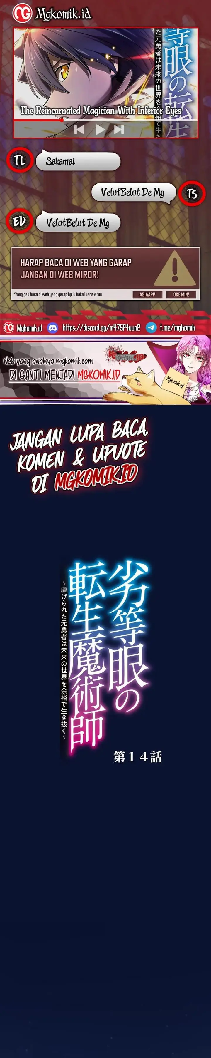 image-komik-rettougan-no-tensei-majutsushi-shiitagerareta-moto-yuusha-wa-mirai-no-sekai-o-yoyuu-de-ikinuku-gigatoon-studio-chapter-14-0/30