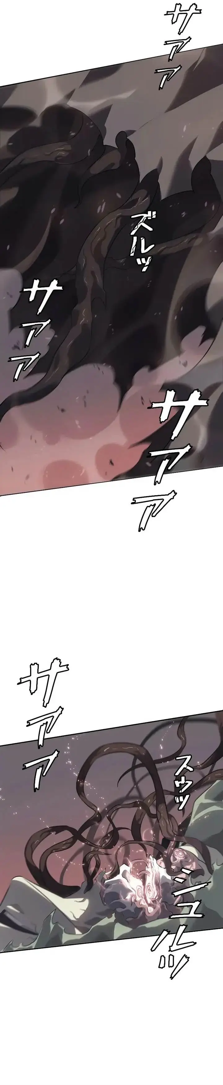 image-komik-return-from-the-abyss-chapter-11-13/50