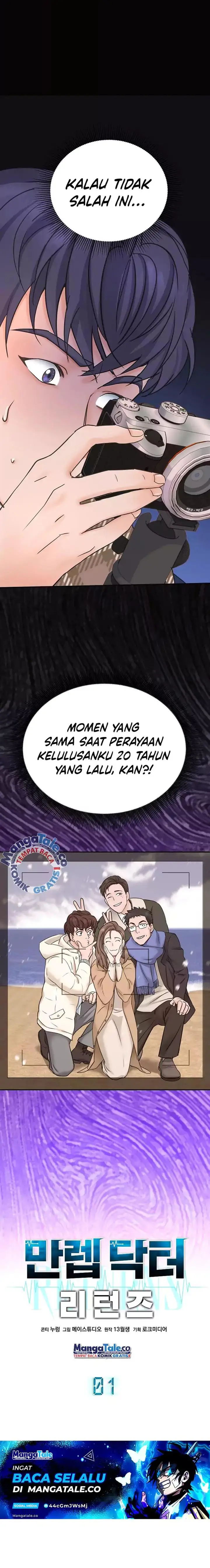 image-komik-return-of-max-level-doctor-chapter-1-11/29