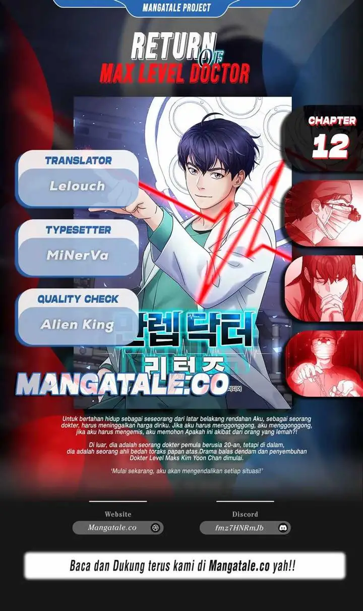 image-komik-return-of-max-level-doctor-chapter-12-0/25