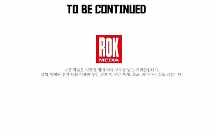 image-komik-return-of-max-level-doctor-chapter-12-24/25