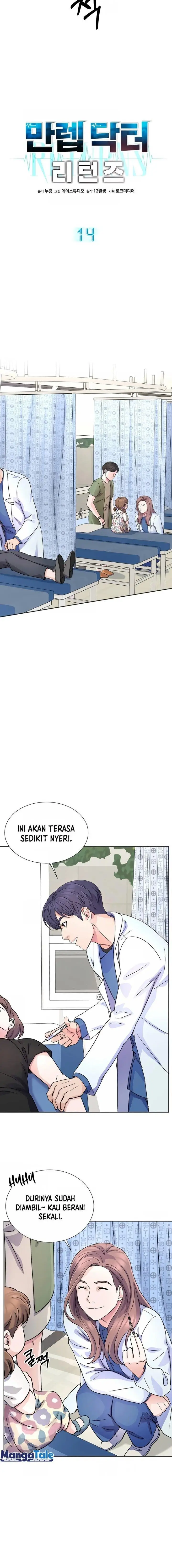 image-komik-return-of-max-level-doctor-chapter-14-5/22