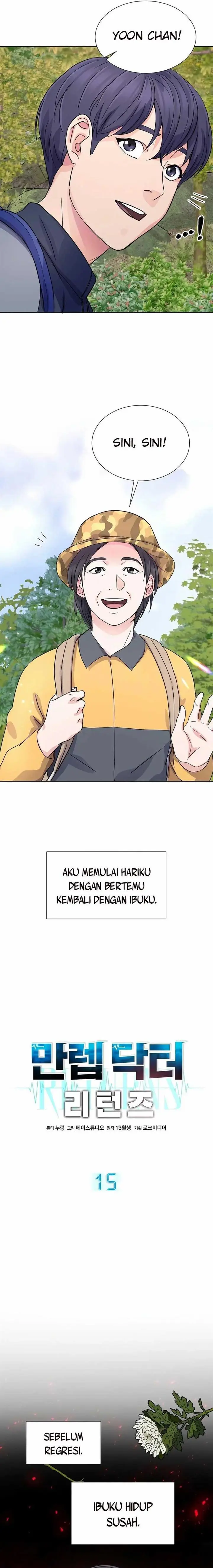 image-komik-return-of-max-level-doctor-chapter-15-1/23