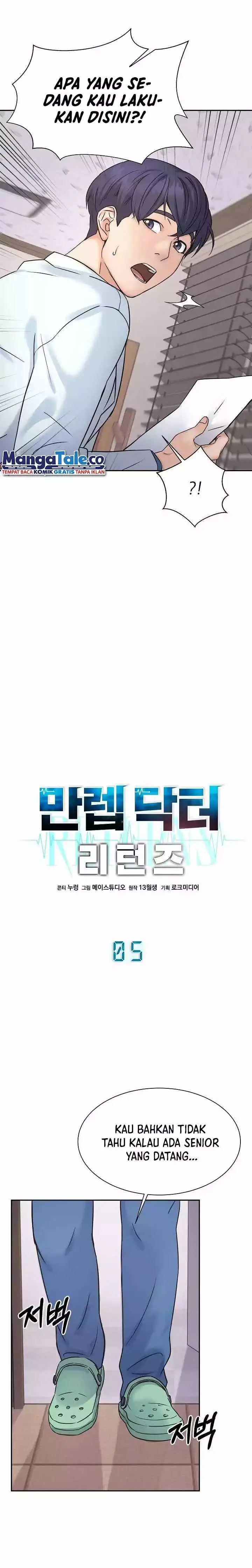 image-komik-return-of-max-level-doctor-chapter-5-1/16