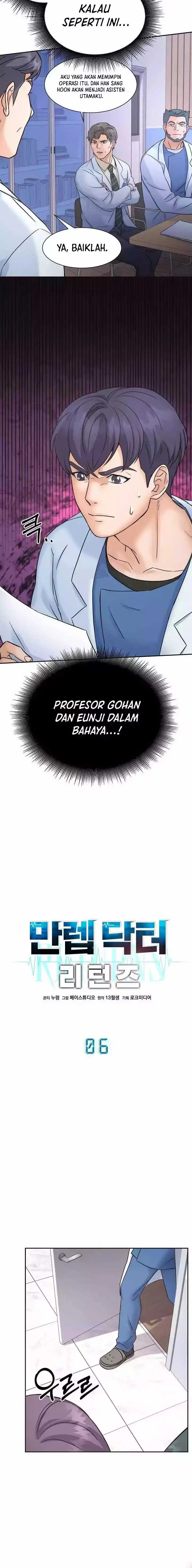 image-komik-return-of-max-level-doctor-chapter-6-1/16