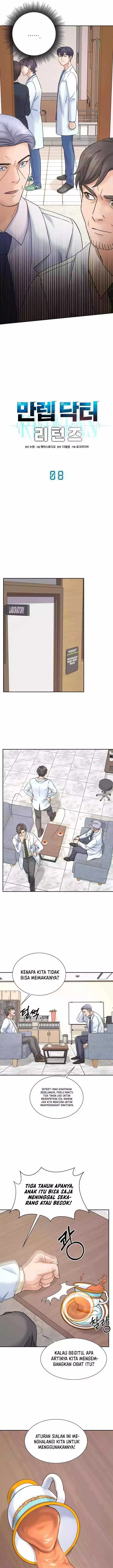 image-komik-return-of-max-level-doctor-chapter-8-2/18