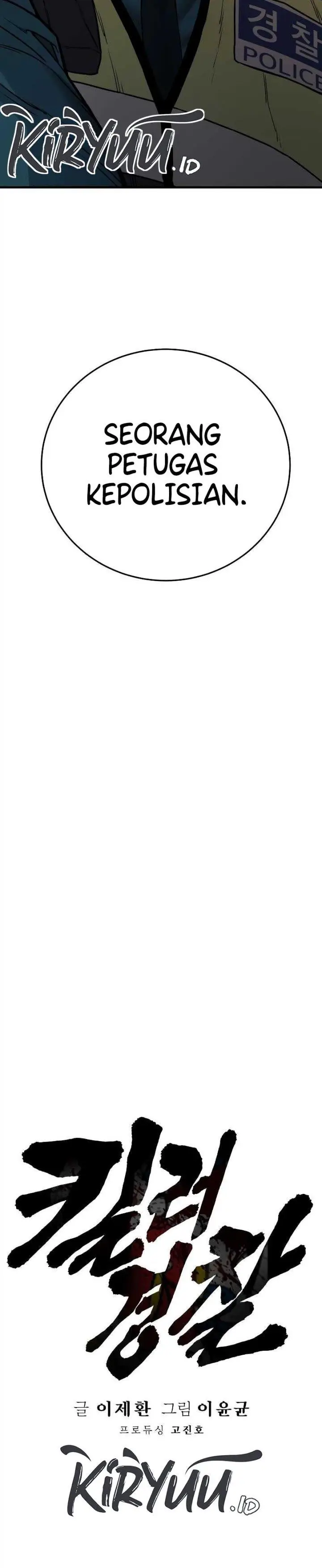 image-komik-return-of-the-bloodthirsty-police-chapter-1-15/45