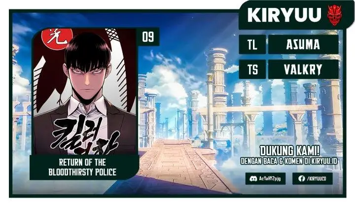 image-komik-return-of-the-bloodthirsty-police-chapter-10-0/24