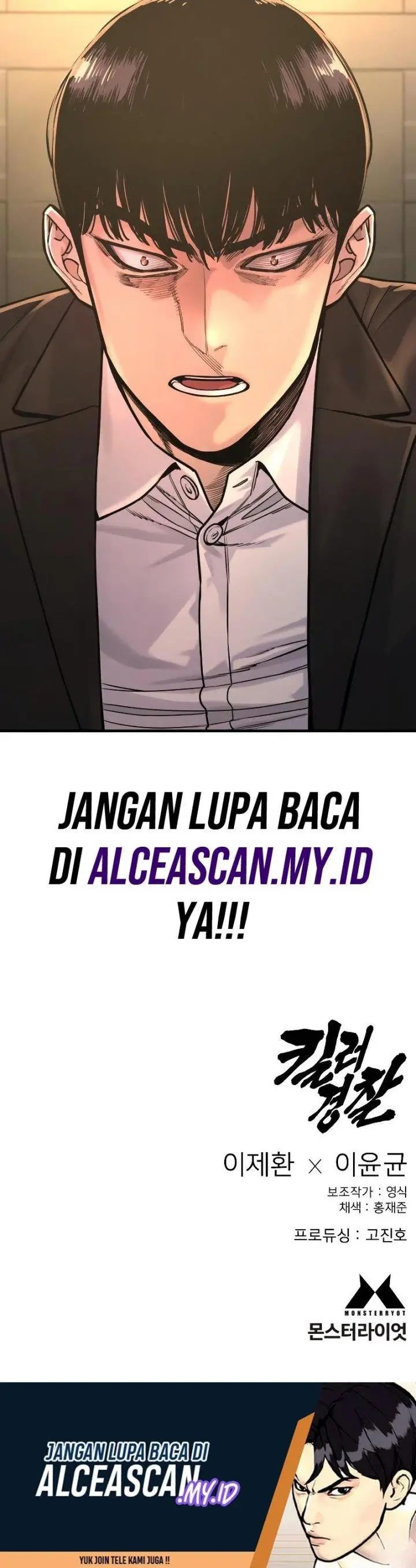 image-komik-return-of-the-bloodthirsty-police-chapter-11-45/46