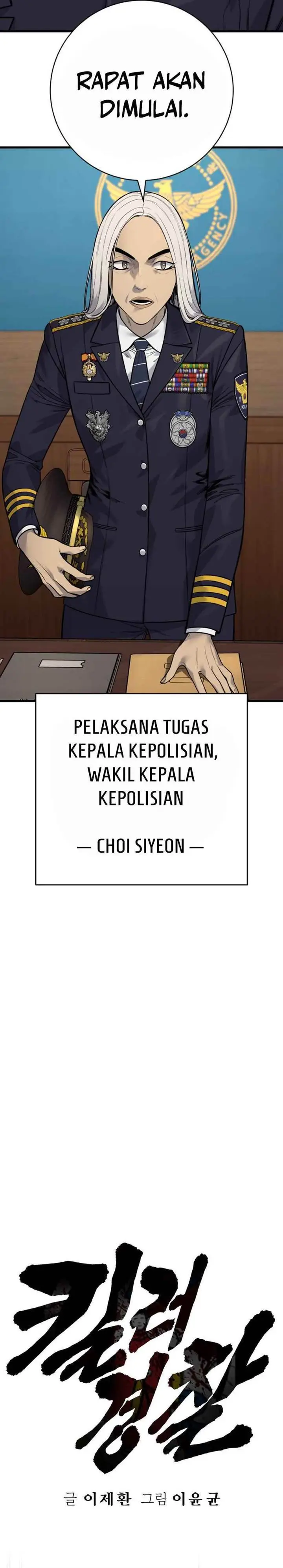 image-komik-return-of-the-bloodthirsty-police-chapter-116-2/37