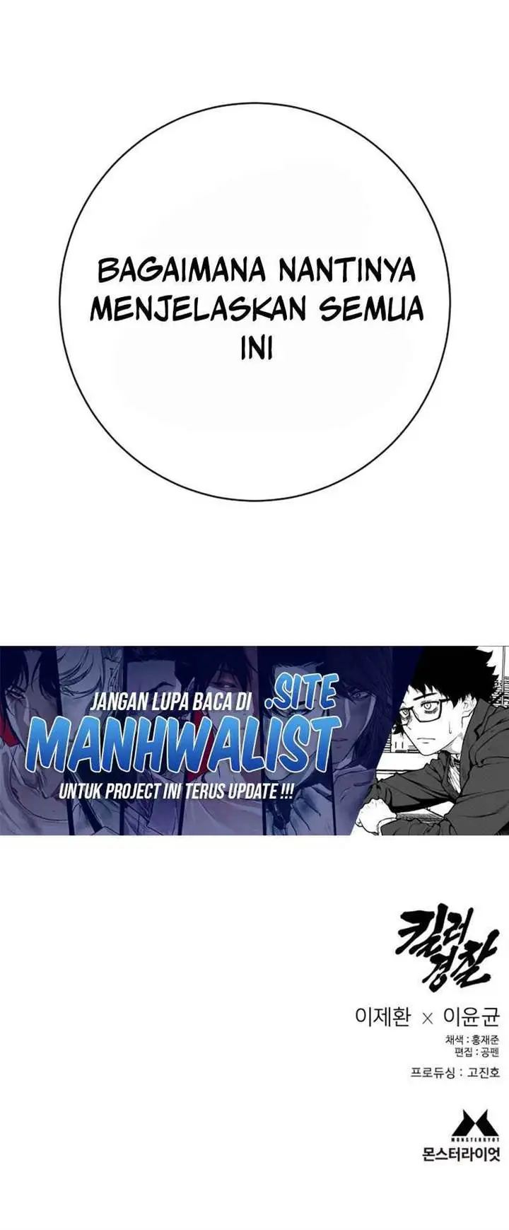 image-komik-return-of-the-bloodthirsty-police-chapter-116-35/37