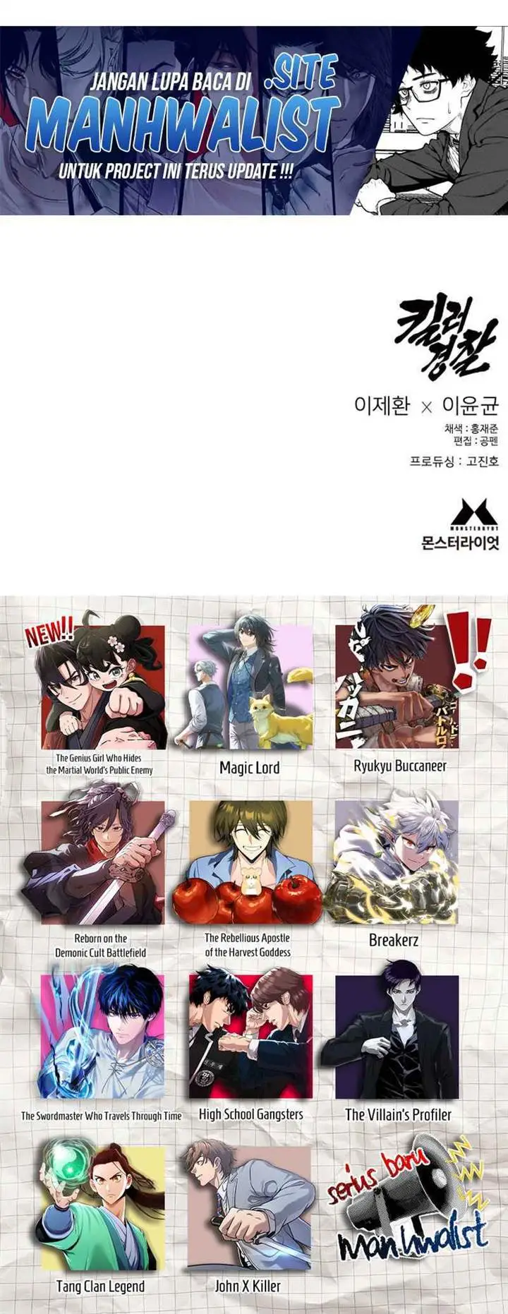 image-komik-return-of-the-bloodthirsty-police-chapter-117-32/33