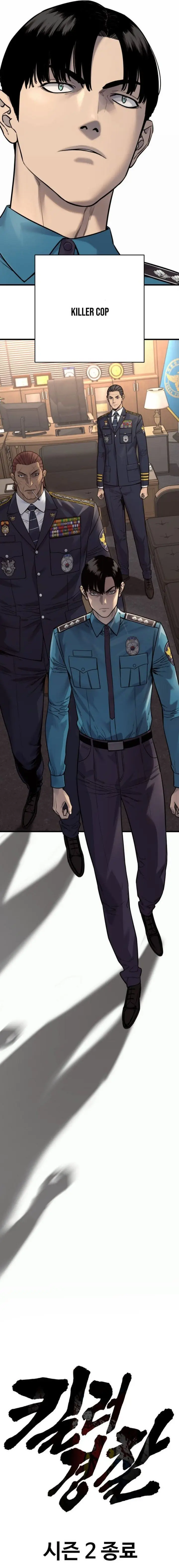 image-komik-return-of-the-bloodthirsty-police-chapter-120-23/25