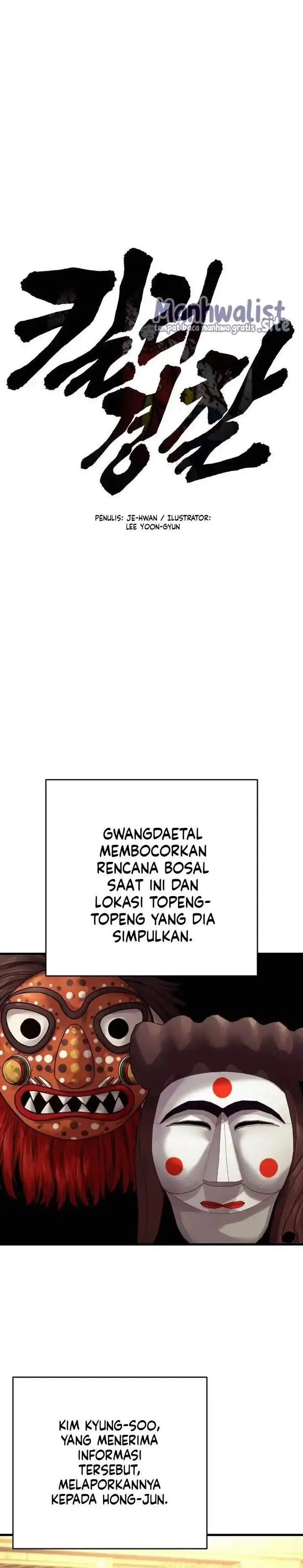 image-komik-return-of-the-bloodthirsty-police-chapter-123-12/27
