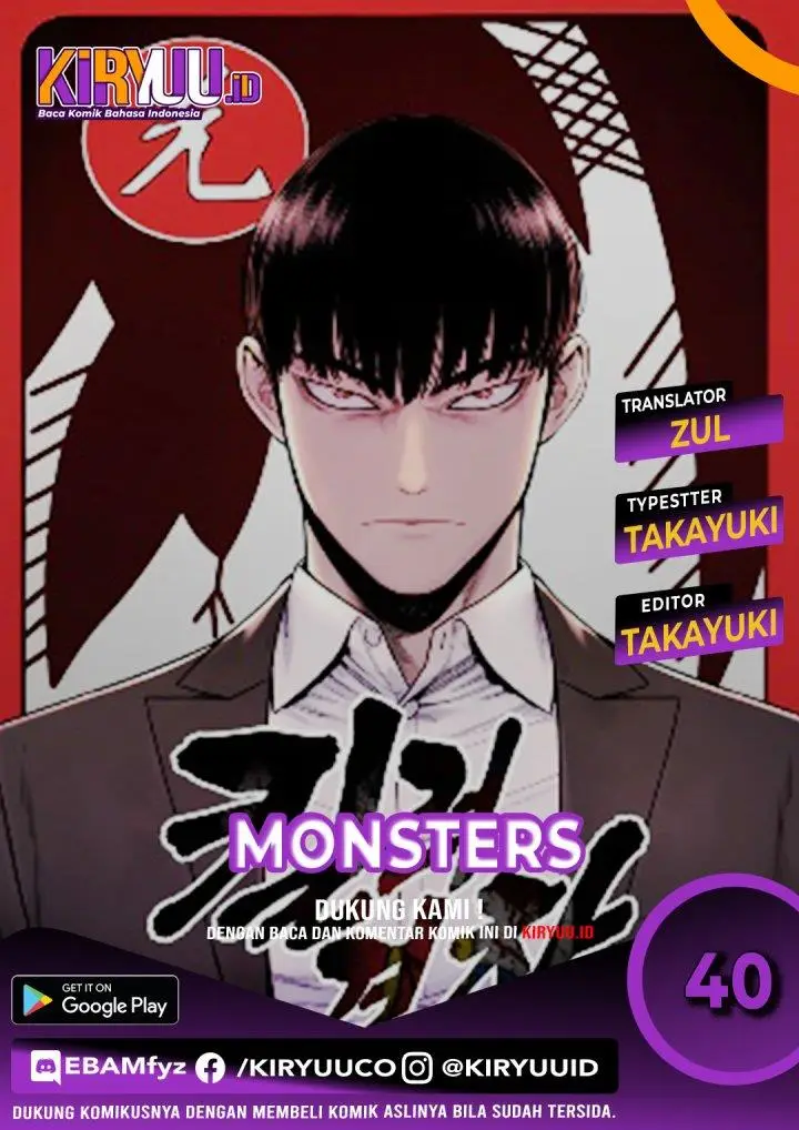 image-komik-return-of-the-bloodthirsty-police-chapter-16-0/24