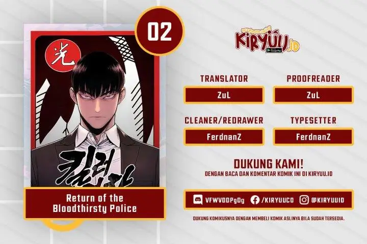 image-komik-return-of-the-bloodthirsty-police-chapter-2-0/32