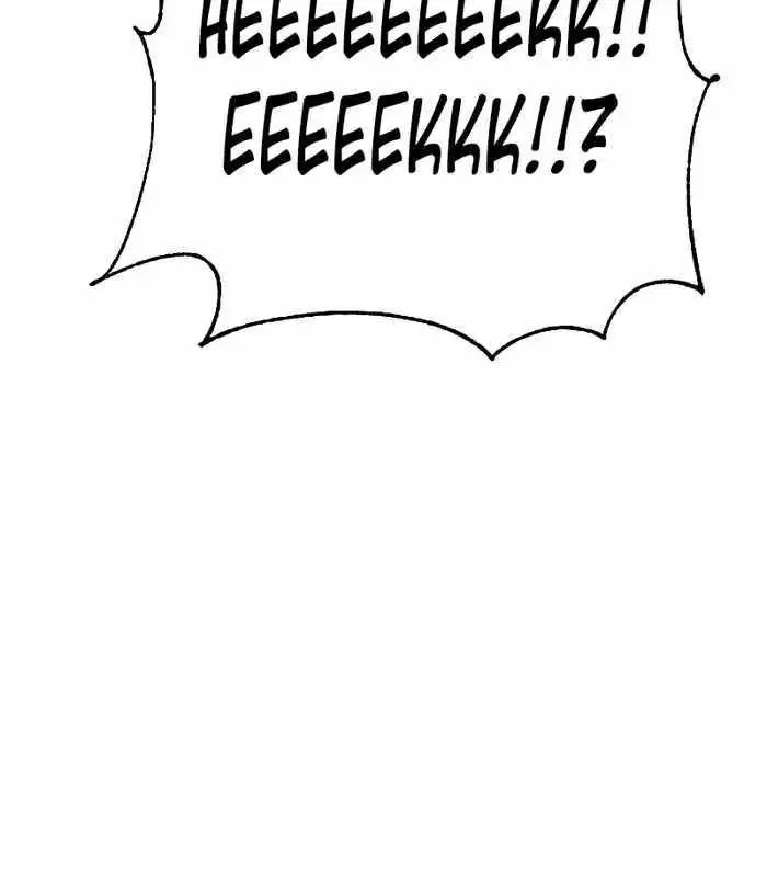 image-komik-return-of-the-bloodthirsty-police-chapter-27-16/23