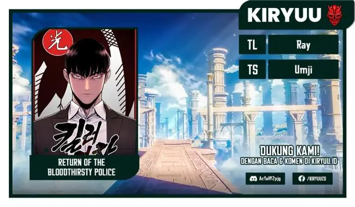 image-komik-return-of-the-bloodthirsty-police-chapter-3-0/31