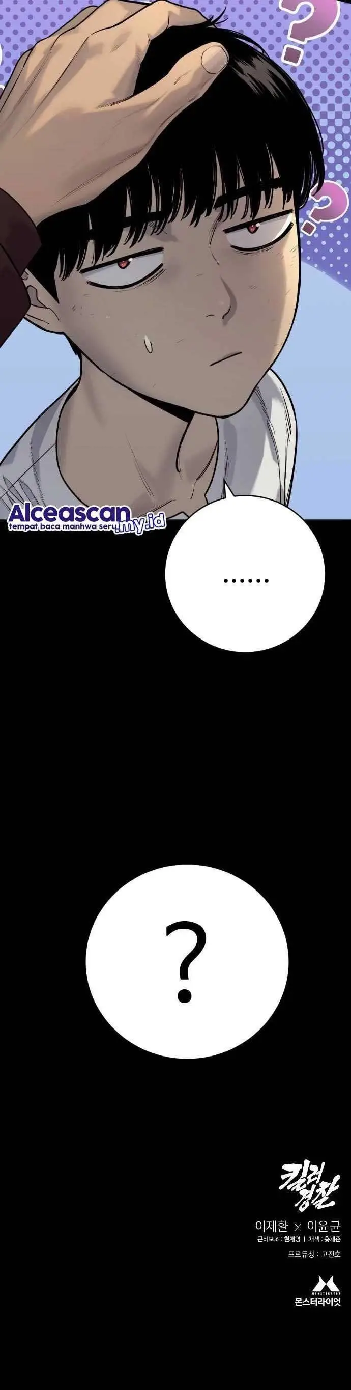 image-komik-return-of-the-bloodthirsty-police-chapter-56-34/35