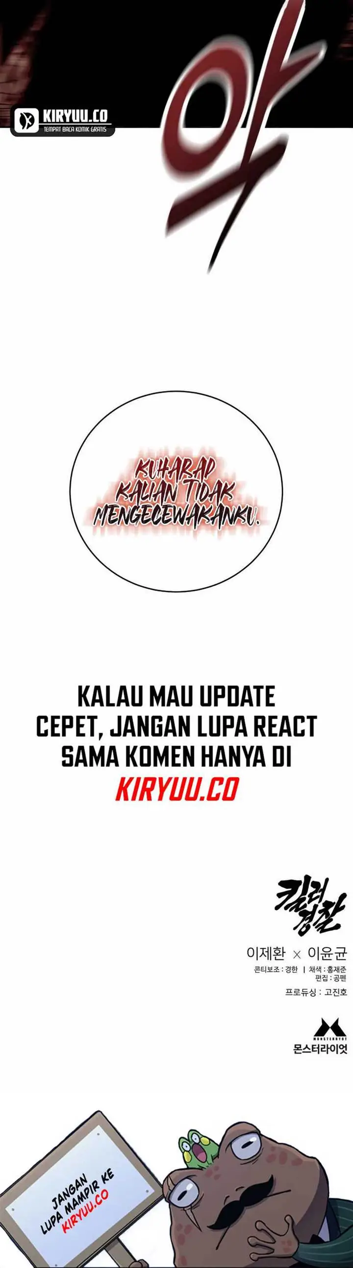 image-komik-return-of-the-bloodthirsty-police-chapter-73-13/14