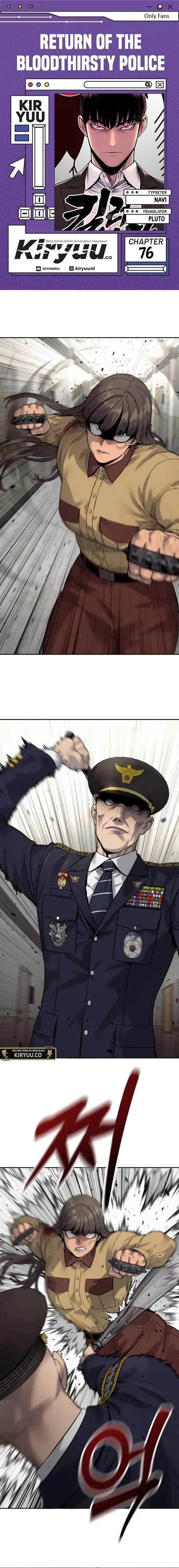 image-komik-return-of-the-bloodthirsty-police-chapter-76-0/25