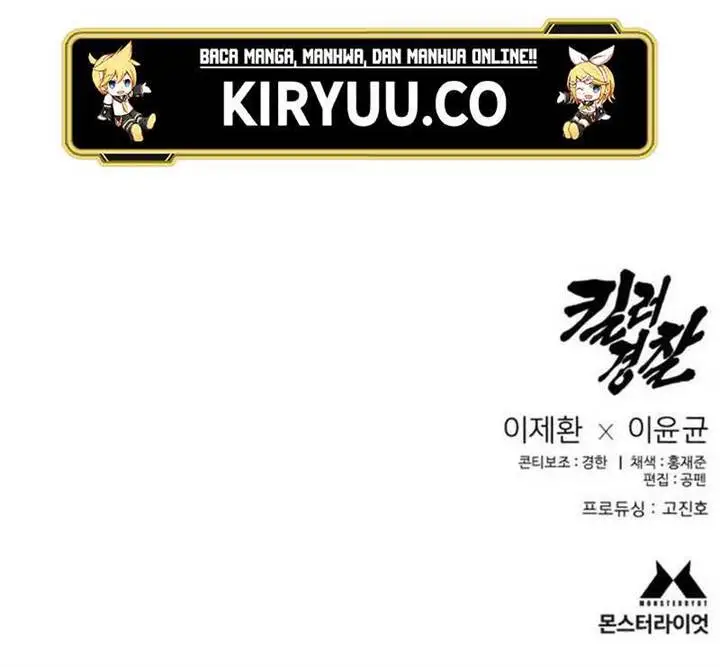 image-komik-return-of-the-bloodthirsty-police-chapter-76-24/25