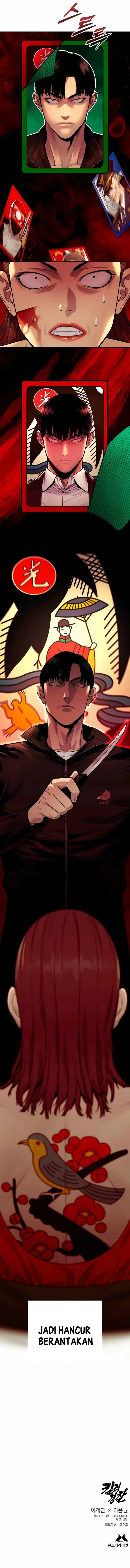 image-komik-return-of-the-bloodthirsty-police-chapter-79-15/16