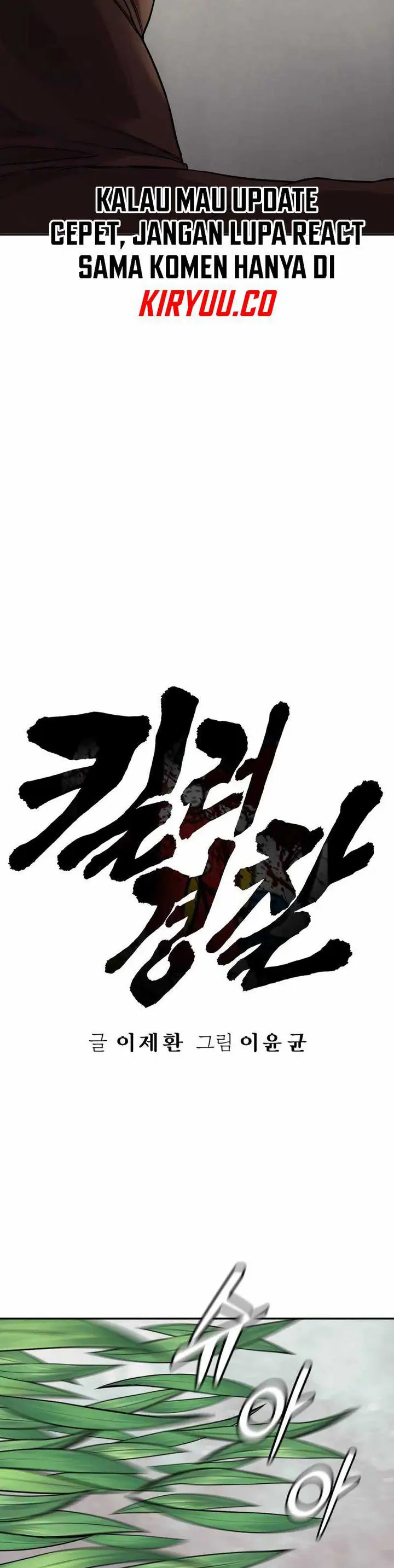 image-komik-return-of-the-bloodthirsty-police-chapter-80-3/21