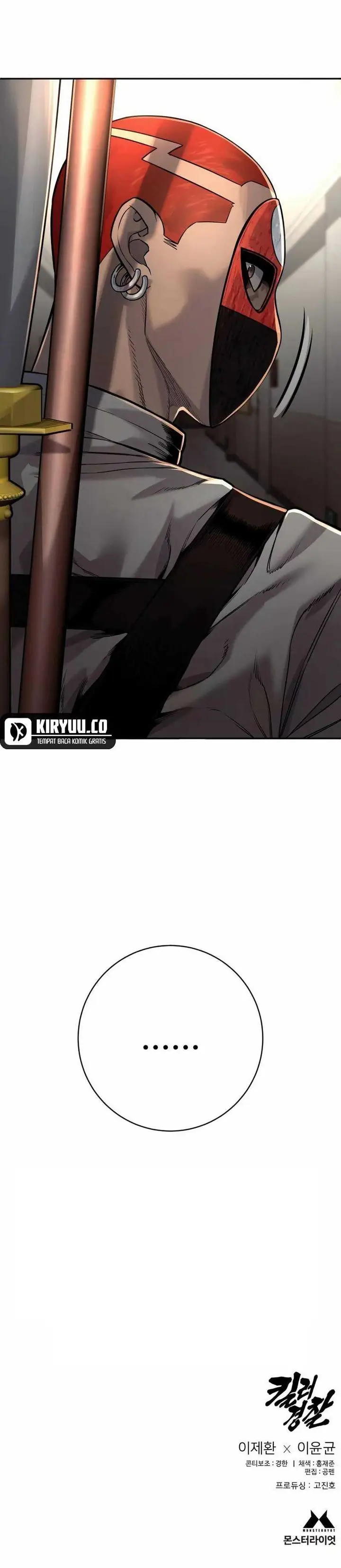 image-komik-return-of-the-bloodthirsty-police-chapter-80-20/21