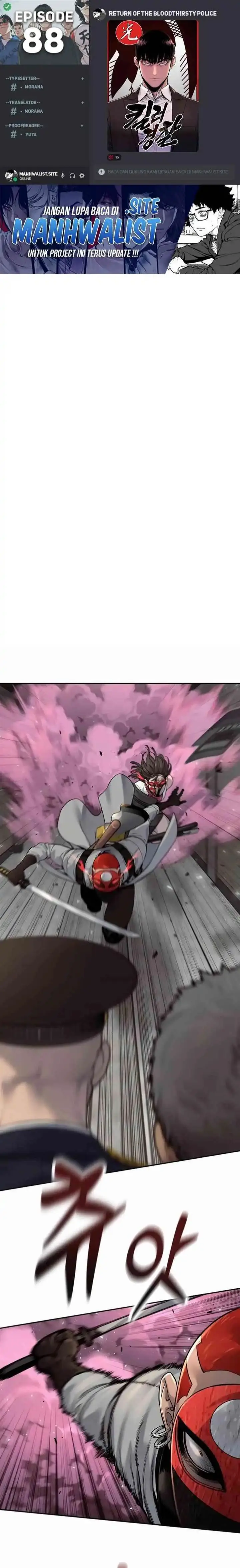 image-komik-return-of-the-bloodthirsty-police-chapter-88-0/23
