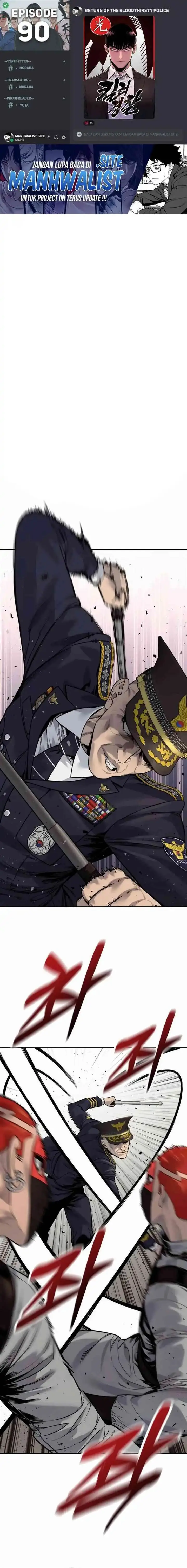 image-komik-return-of-the-bloodthirsty-police-chapter-90-0/26