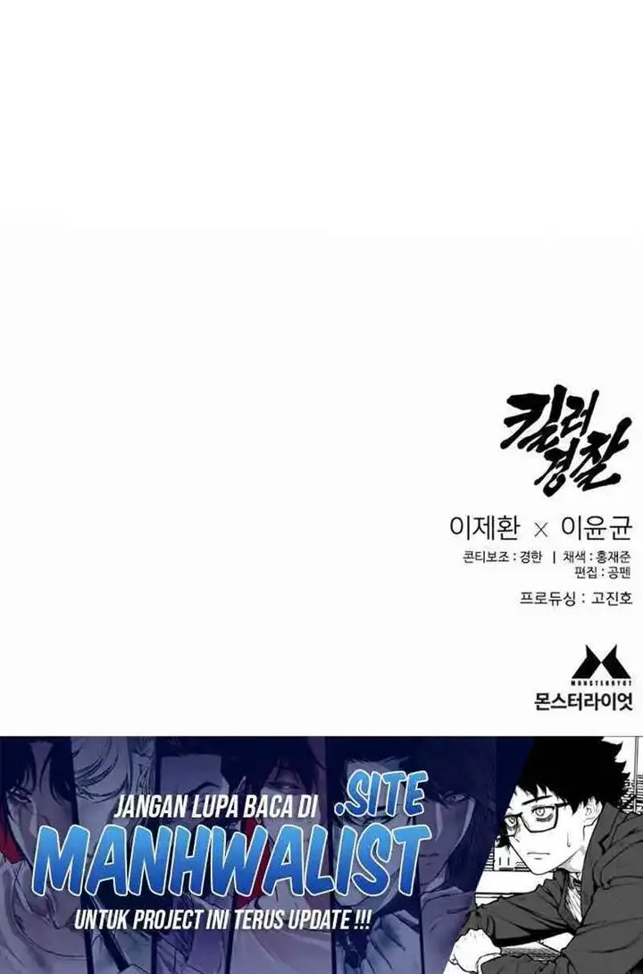 image-komik-return-of-the-bloodthirsty-police-chapter-90-25/26