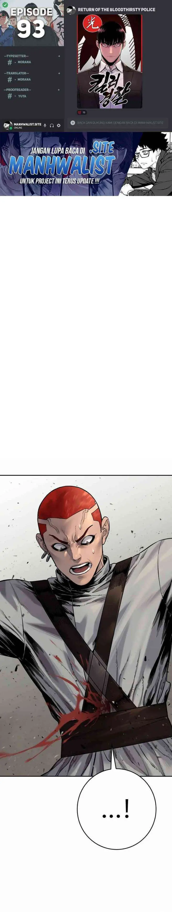 image-komik-return-of-the-bloodthirsty-police-chapter-93-0/47