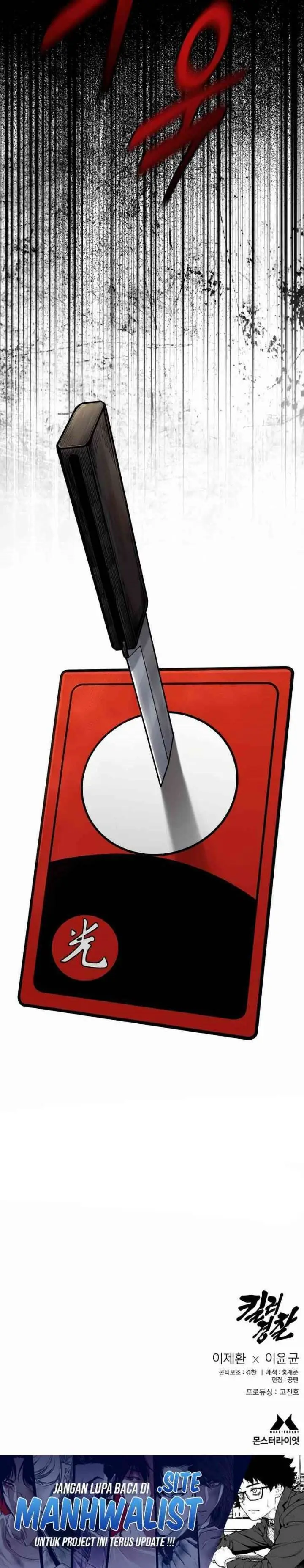 image-komik-return-of-the-bloodthirsty-police-chapter-94-40/41