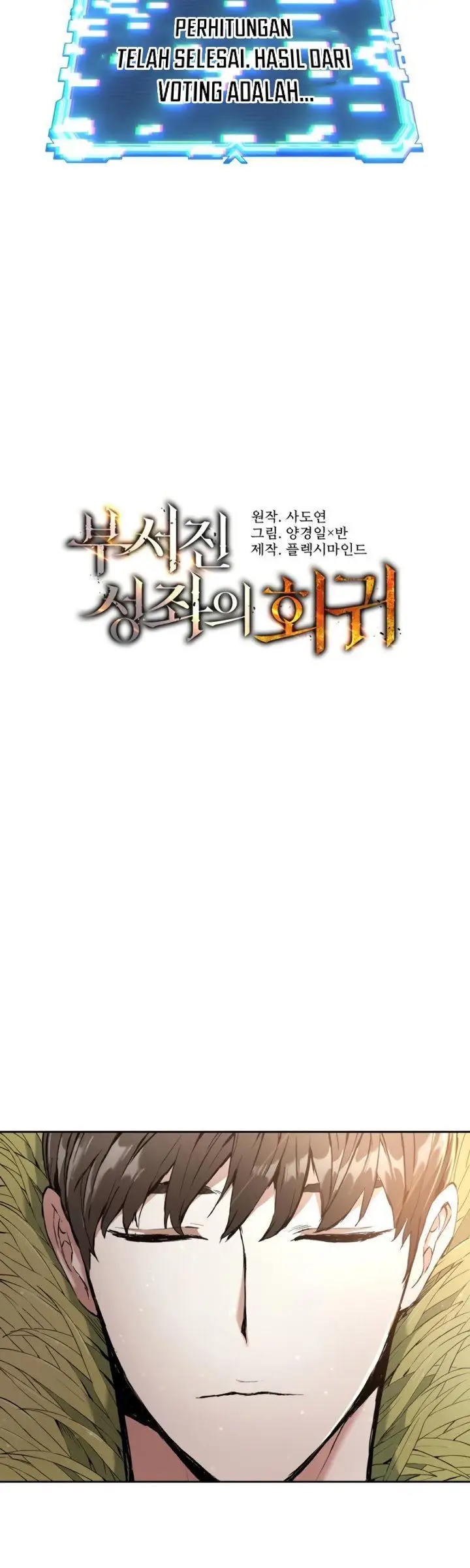 image-komik-return-of-the-broken-constellation-chapter-1-3/60