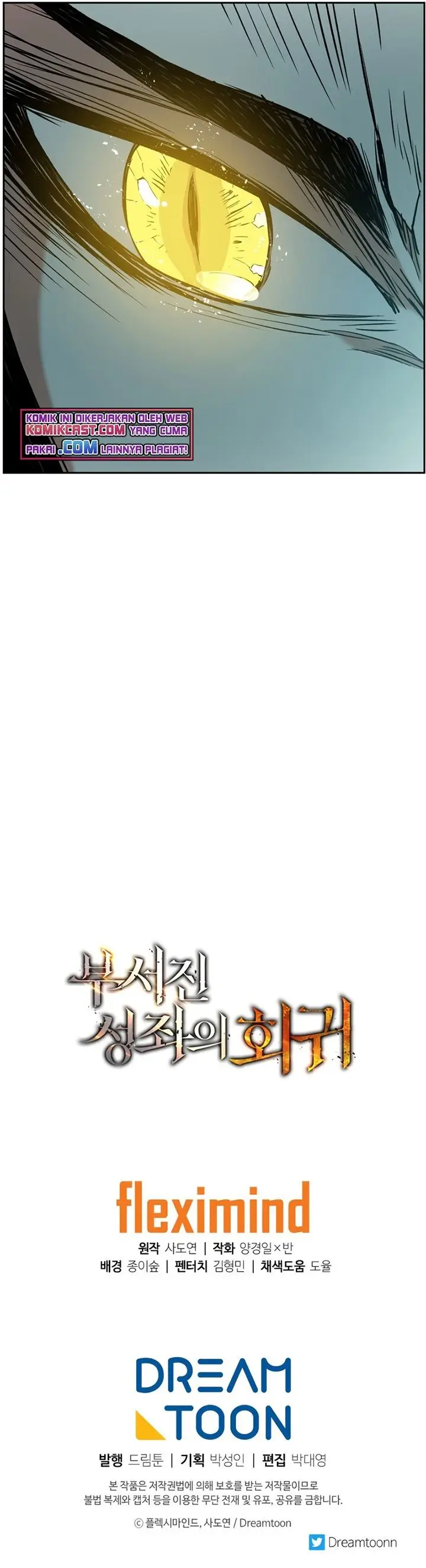 image-komik-return-of-the-broken-constellation-chapter-10-32/33