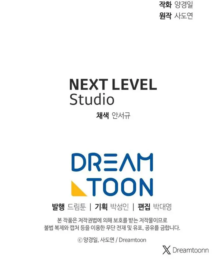 image-komik-return-of-the-broken-constellation-chapter-106-14/15