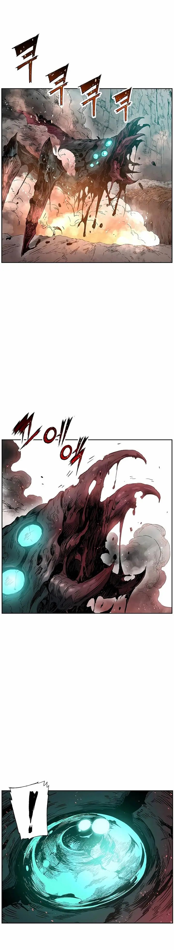 image-komik-return-of-the-broken-constellation-chapter-12-0/24